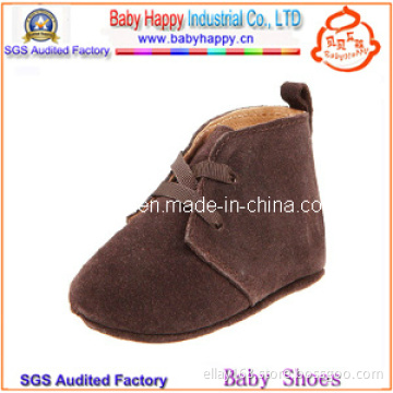 Fashion Baby Leather Shoes